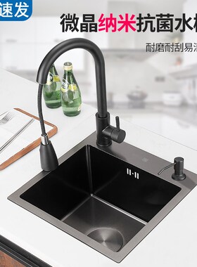 纳米黑色304不锈钢手工水槽单槽侧边厨房小号阳台吧台迷你洗菜盆