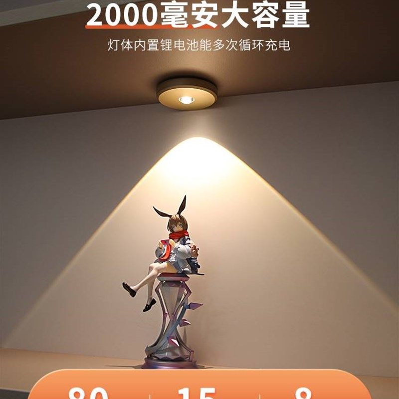 充电遥控展示柜ledo灯无线免接线免打孔手办灯酒柜射灯磁吸感应灯