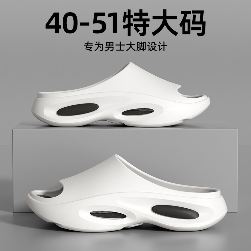 加肥加大拖鞋男士夏季新款47洗澡49防滑耐磨51特大码凉拖鞋男外穿