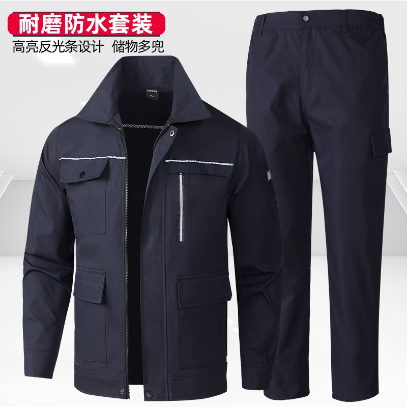 春秋款工作服套装男弹力结实耐磨汽修工厂车间工人工装工地劳保服图片