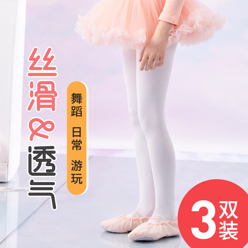 舞蹈袜女童连裤袜儿童薄款丝袜夏季白色练功跳舞专用打底裤连体袜