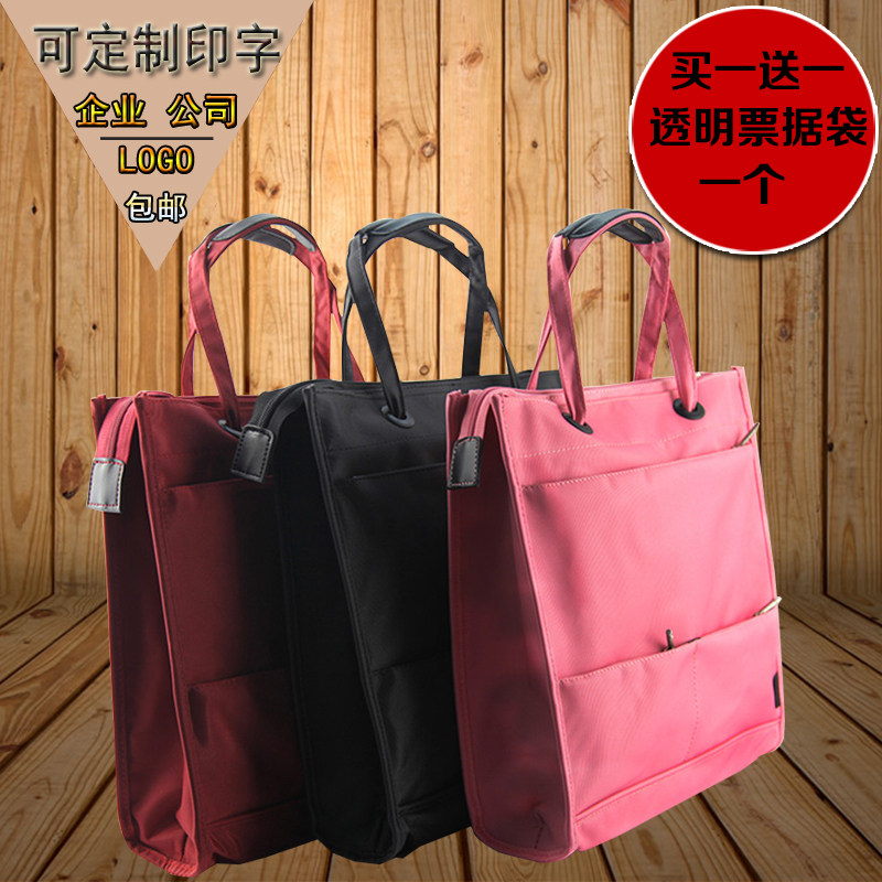手提a4文件包牛津布办公男女公文包商务拉链文件袋帆W布公文袋定