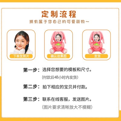 人形玩偶diy定制人o脸s人像照片女生睡觉抱枕公仔娃娃玩具送男朋