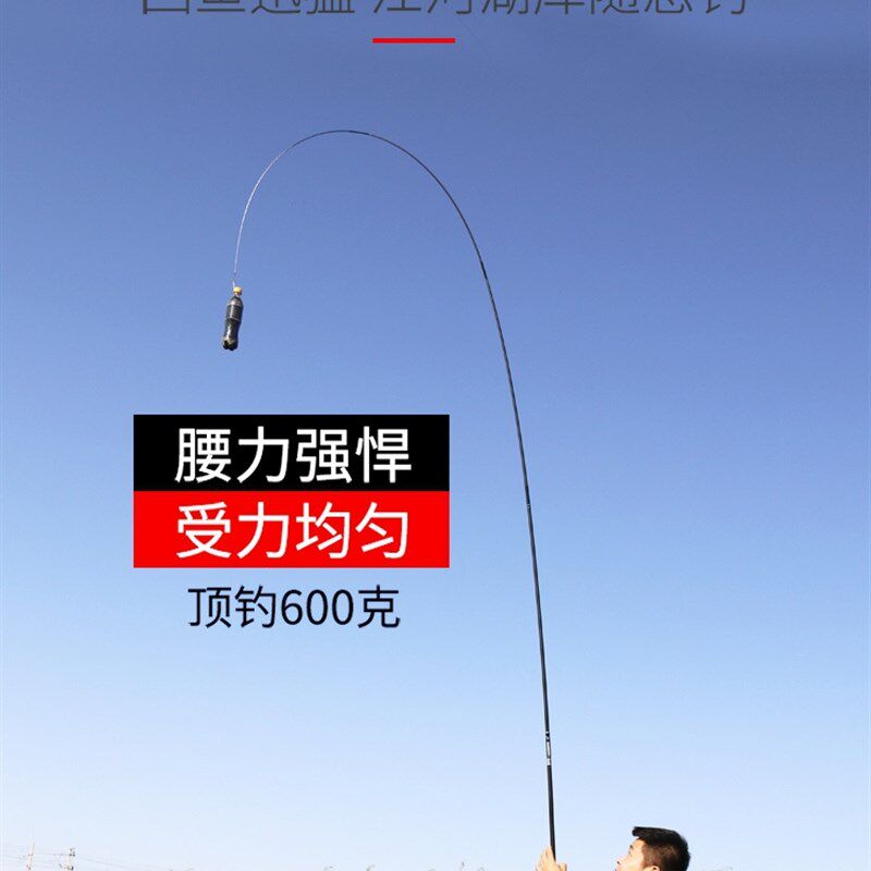 霄龙5h19偏28调鱼竿高碳超轻5.4/6.3手竿超细3米鲫鱼U竿3X.3米28
