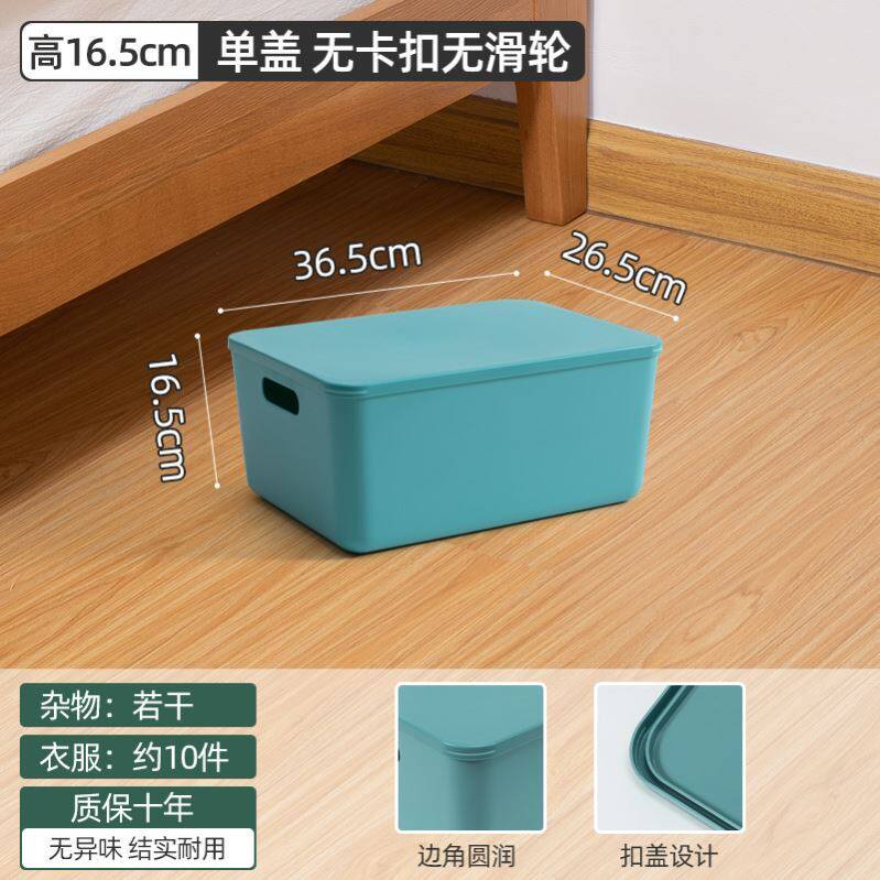 床下放衣服被子的床底收纳箱y扁平家用大容量整理箱带轮储物神器