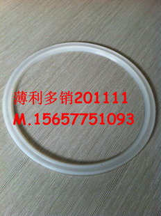牧场运输奶桶密封垫牛奶罐U型硅胶密封圈奶桶口径约20cm内径