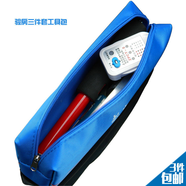 验房工具包小号收纳包o手提五金零件包绦纶布电工包笔袋文具包手