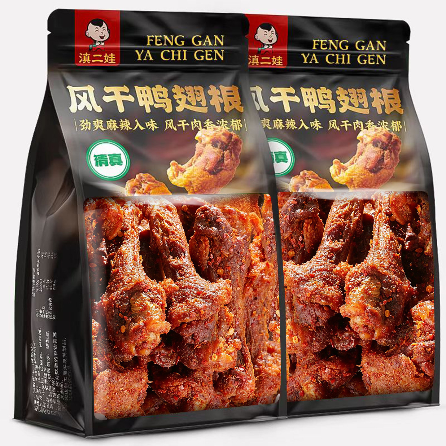 滇二娃风干鸭翅根椒盐麻辣味手撕小腿鸭肉零食办公室解馋追剧小吃