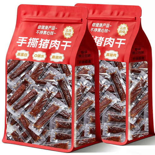 云南原切慢烤手撕猪肉条