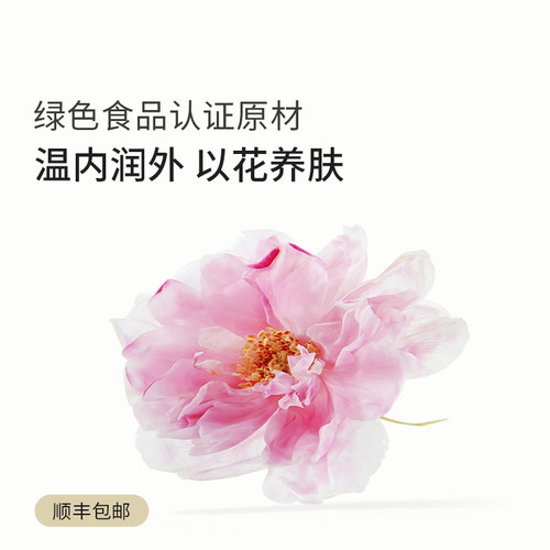 大朵无硫熏玫瑰花冠茶