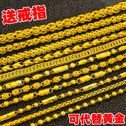 越南沙金项链男款仿真纯金镀黄金色粗大链子潮流男士高级感装饰品