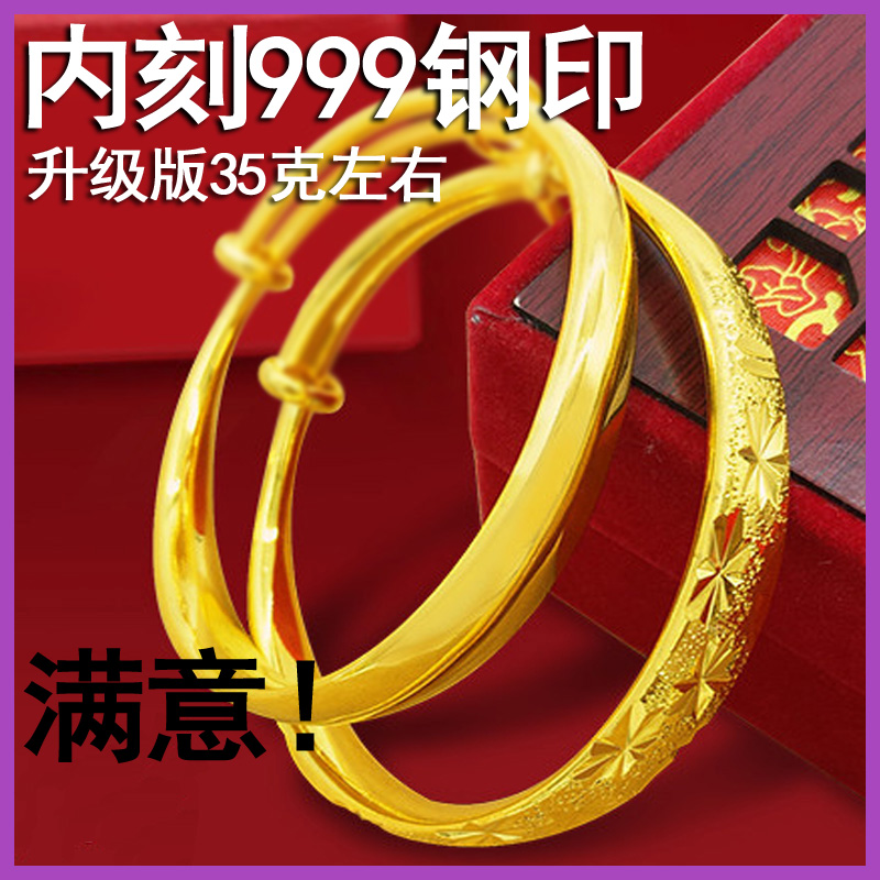 久不掉色越南沙金手镯9999古法传承镀真金黄金手镯纯金色首饰正品