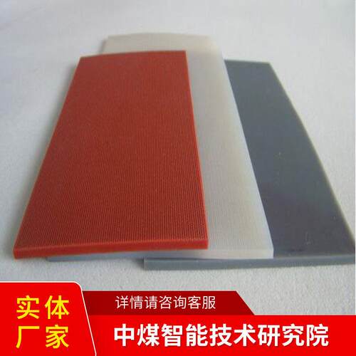 耐寒胶板产品作用耐寒胶板参数说明耐寒胶板源头厂家耐寒胶板