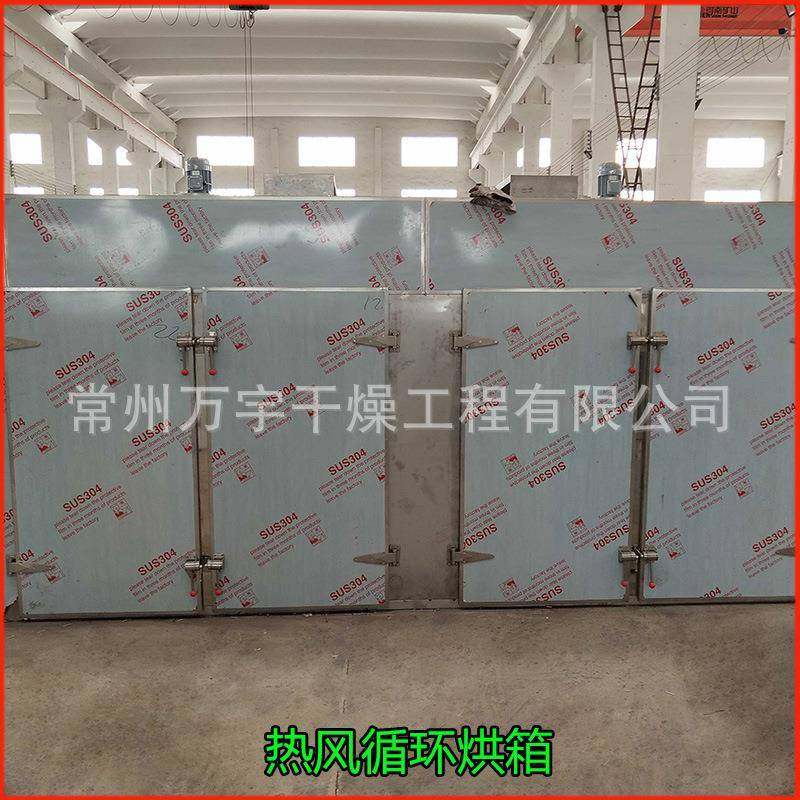 卤蛋烘干机卤味制品干燥设备肉脯豆干牛肉干设备果蔬小型烘干机,机械设备,干燥机/干燥箱/烘干机,淘宝优惠券,粉丝福利购,淘宝优惠卷