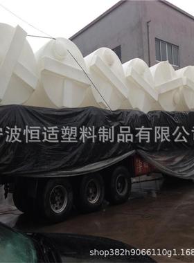 安徽厂家10吨锥底搅拌桶MC-10000L平底加药桶PE药剂搅拌罐