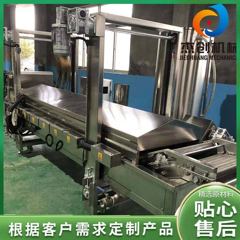 满口香薄脆油炸机器 双层网带不漂浮油炸机 煎饼果子薄脆油炸设备,清洗/食品/商业设备,休闲食品加工设备,淘宝优惠券,粉丝福利购,淘宝优惠卷