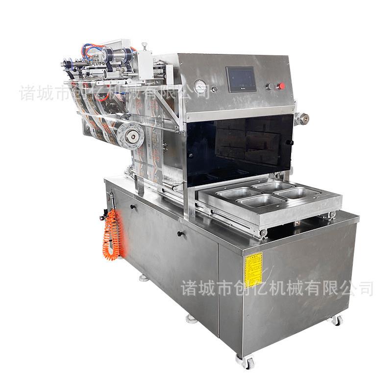 定制锁鲜气调包装机 排骨米饭全自动真空封盒机 牛肉干装盒包装机