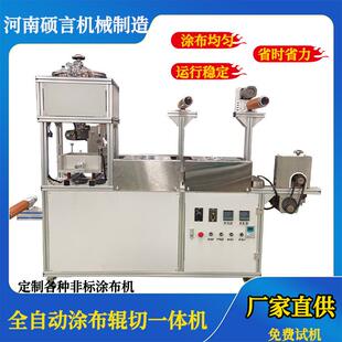 多功能膏药滩涂机 热熔胶巴布贴制作生产线 免费安装指导