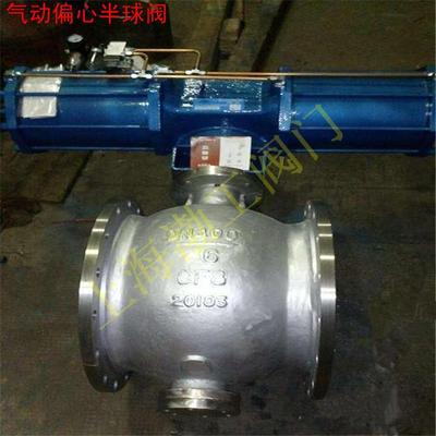 DYQ340Y-25P 涡轮上装式偏心半球阀 DN150 不锈钢法兰偏心半球阀