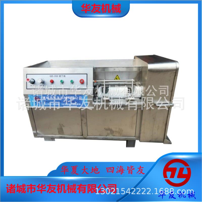 商用液压微冻肉切丁机器 全自动灌肠用切肉丁机 冻鲜肉切块机