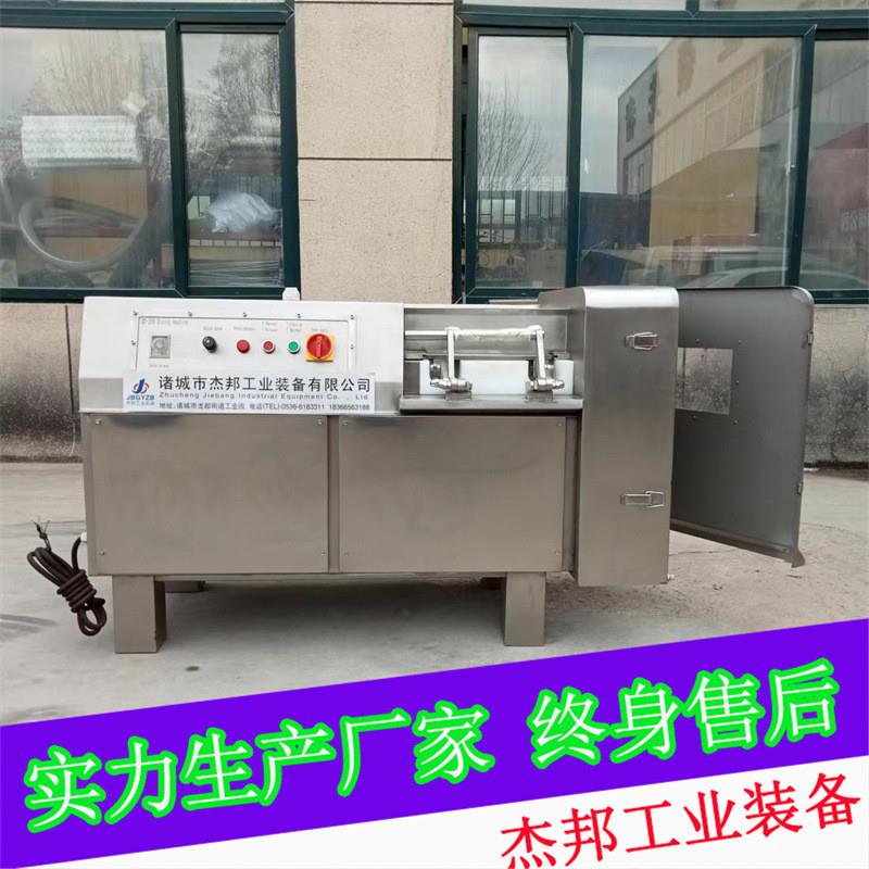 一次性切肉丁机 果蔬切粒机 冻肉切丁切块设备