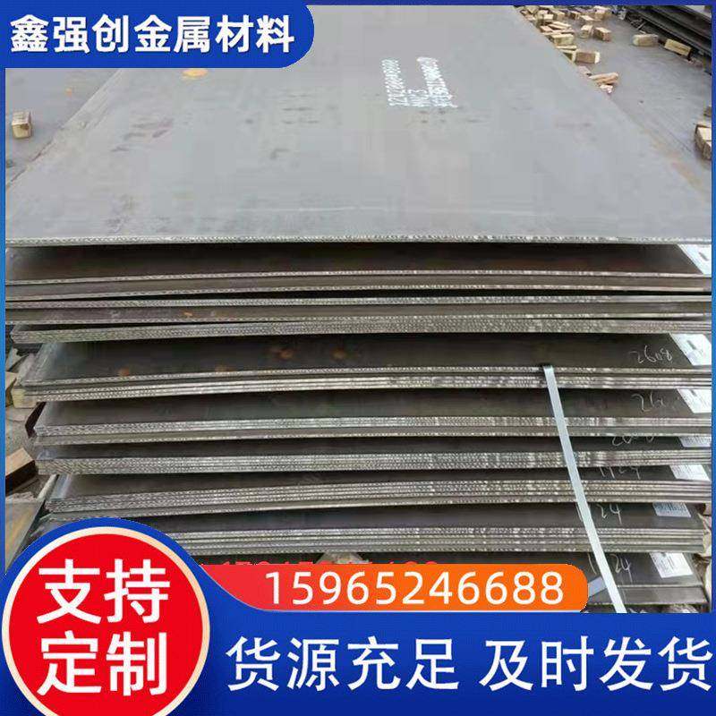 钢板厂家销售 Q390B高强板 高强钢板q390b钢板切割 钢板,金属材料及制品,钢板,淘宝优惠券,粉丝福利购,淘宝优惠卷