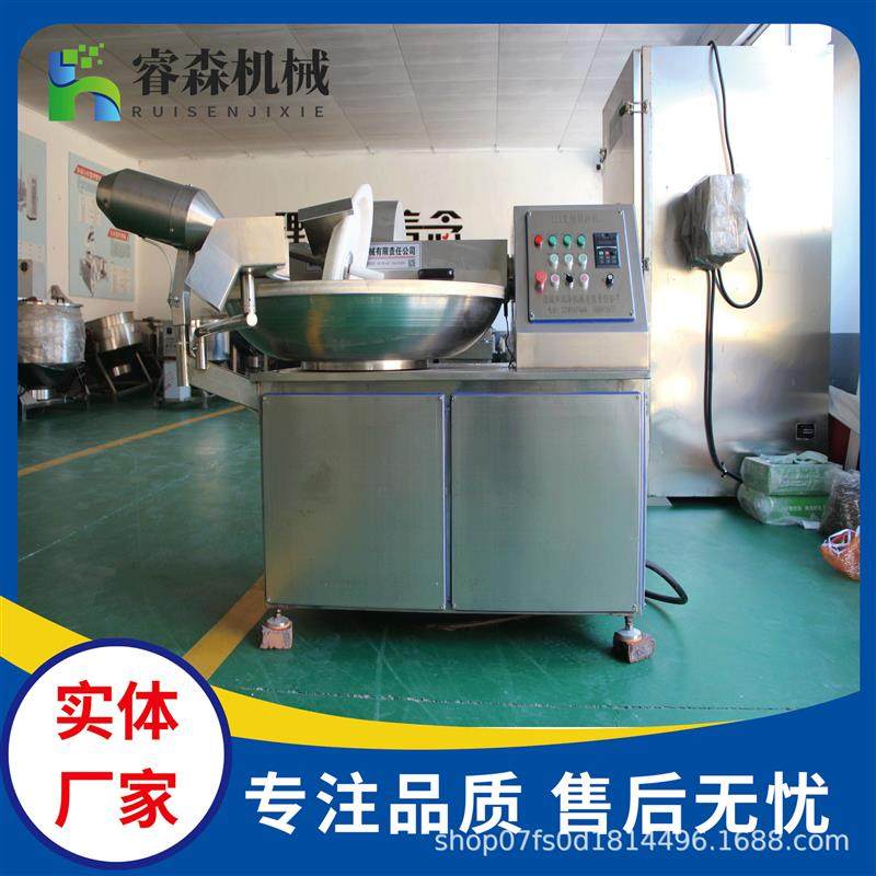 宠物湿粮斩拌机商用 全自动变频肉馅斩拌机  鱼豆腐鱼丸斩拌设备