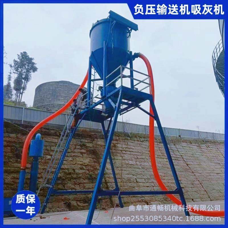 圆筒仓水泥装车气力输送机设备 污泥负压吸料机 电厂粉煤灰清灰机