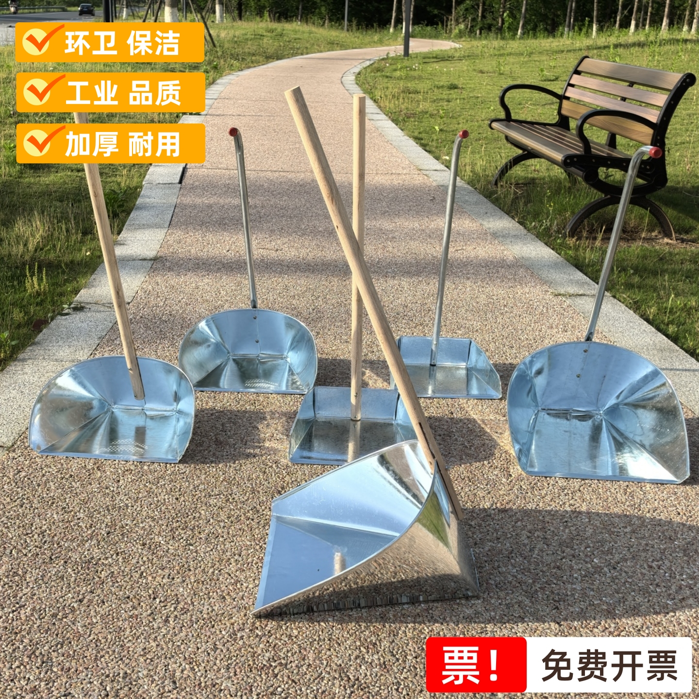 保洁专用环卫不锈大簸箕