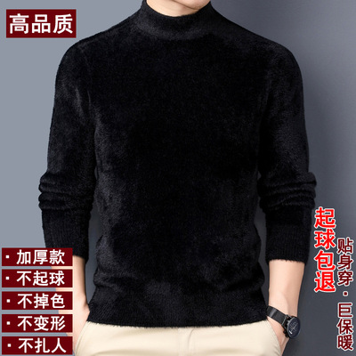 冬季新款男士长袖羊毛衫加厚高领水貂绒毛衣时尚中领针织打底衫潮