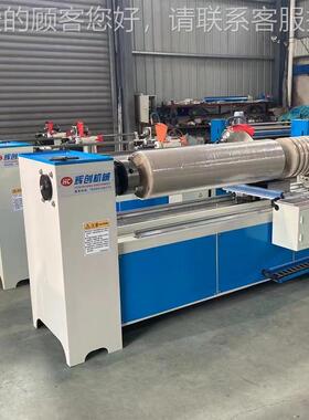 割全自条动电脑分条机切条机HC-1800 4度斜纹裁条机 服装切捆机