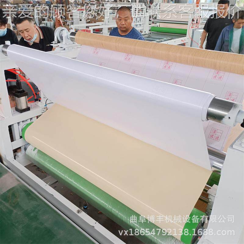 自平带背胶膜覆p平贴机vc膜 贴机回收离型废背纸 密度板贴膜机铝