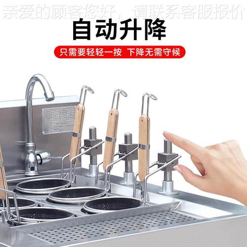 头自动电热煮面炉 六商用面机煮 ERN智能动升降煮面炉六眼自独立