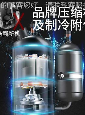 工业低温制冷机组chller型 小冷水机冷冻MYX 实验室冷机却水i循环