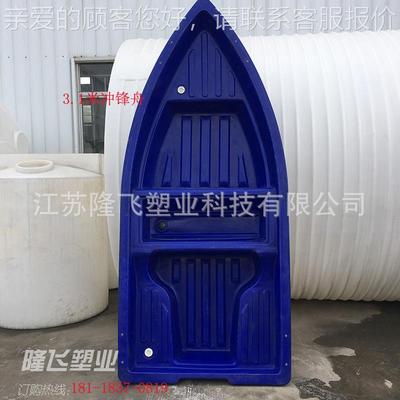 塑料渔 2.米米4米可摔好用5265双层料渔船船塑冲锋艇冲锋舟可配电
