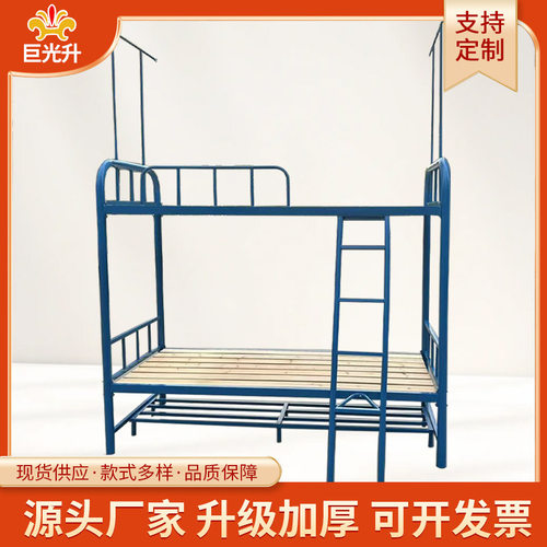 厂家定制双层铁艺床 现代简约加厚成人大承重学校宿舍员工上下铺