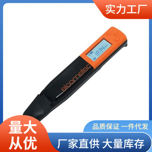 E138-BSM盐分仪易高E138BSM高精度盐分测试仪E138-BSM电导率计