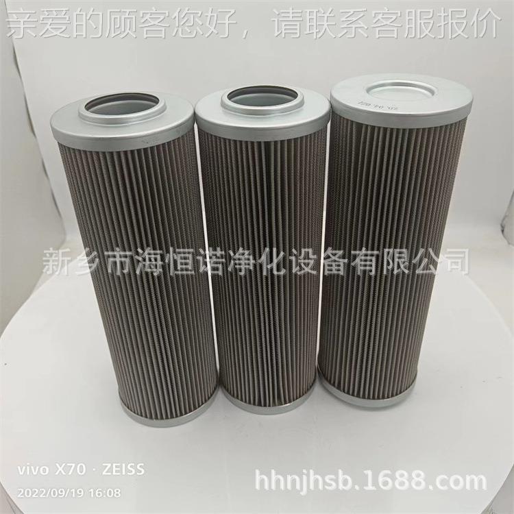 01M60A020N 液压油站不锈钢折叠滤芯 油动机反冲洗过滤1B器10160M