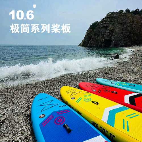 桨板充气冲浪板桨板sup滑水板站立式浆板桨板充气船便携式
