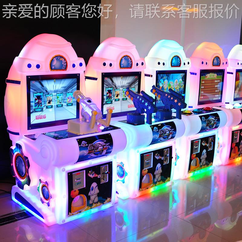 艺机街机儿童游打枪赛车星人乐双人设备外星人系拍拍系列投外币游