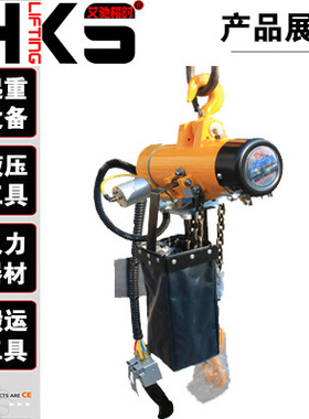 韩国KHC环链气动葫芦价格参数|原装进口KA1S-025PB环链气动葫芦