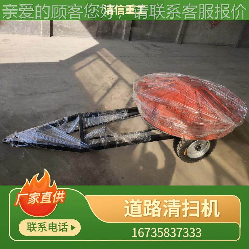 厂家马产折叠式道式路wor清扫车 拖拉机生牵引扫路机 路扫地机