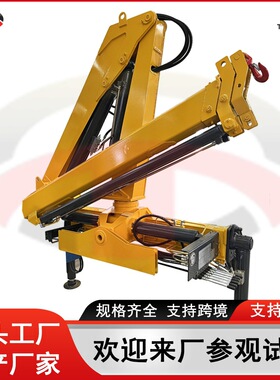 小型随车起重机3.2吨折臂随车吊truck mounted crane for sale