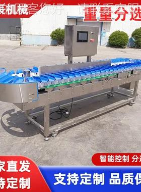 鱿鱼型动称重分选 小CYV龙虾重机量分选机 螃蟹全自重量分小选机