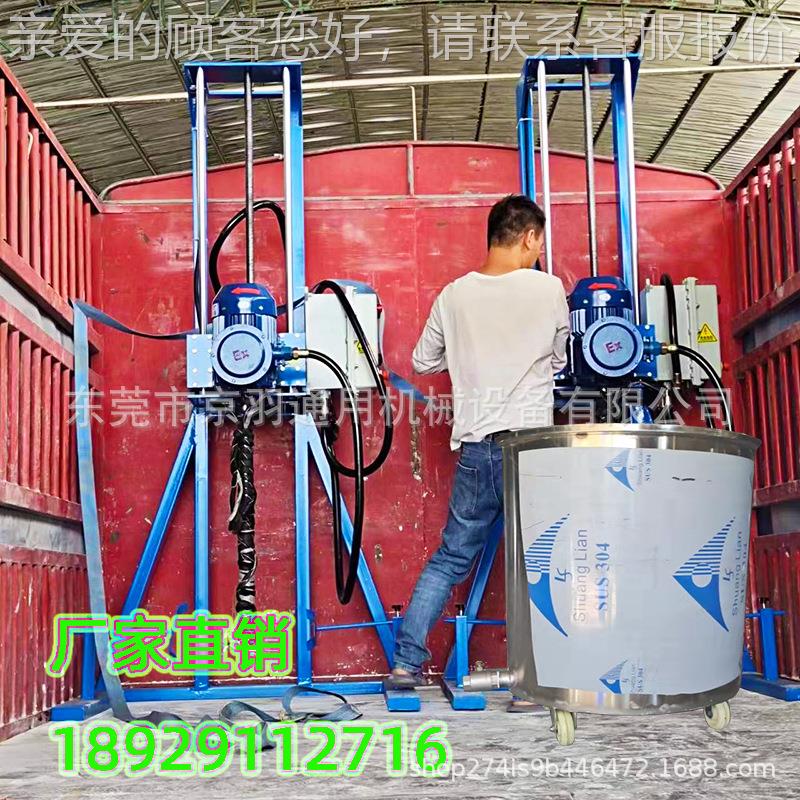 易5.5KW分散机带拉缸JY-DD0.5地 漆硅坪藻泥涂料变频高速简分散机