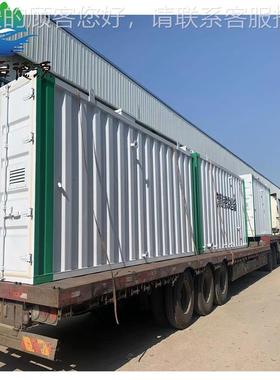 湖北铁工程路废水HD-MUCT处 FMBR一理体化污排水处理设备 达标放