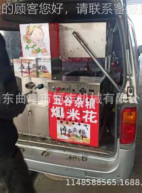 切面包车载双机头食品化机膨JNK 空棒四缸膨心化机厂家 微电脑断