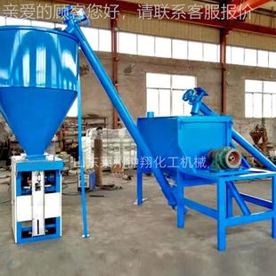 粉砂浆成套设WZL备 粉干砂浆混合拌机 腻子粉全自干动搅一体化设