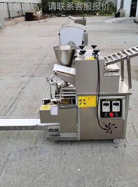 商用全自动水饺机 学校食早餐型16568店包饺子堂机器 号水饺机参