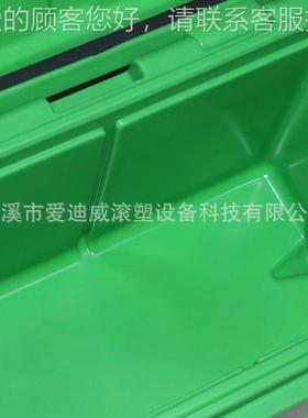 0L保温箱箱保39674温塑箱战备滚箱物资塑料空投给2养箱外壳